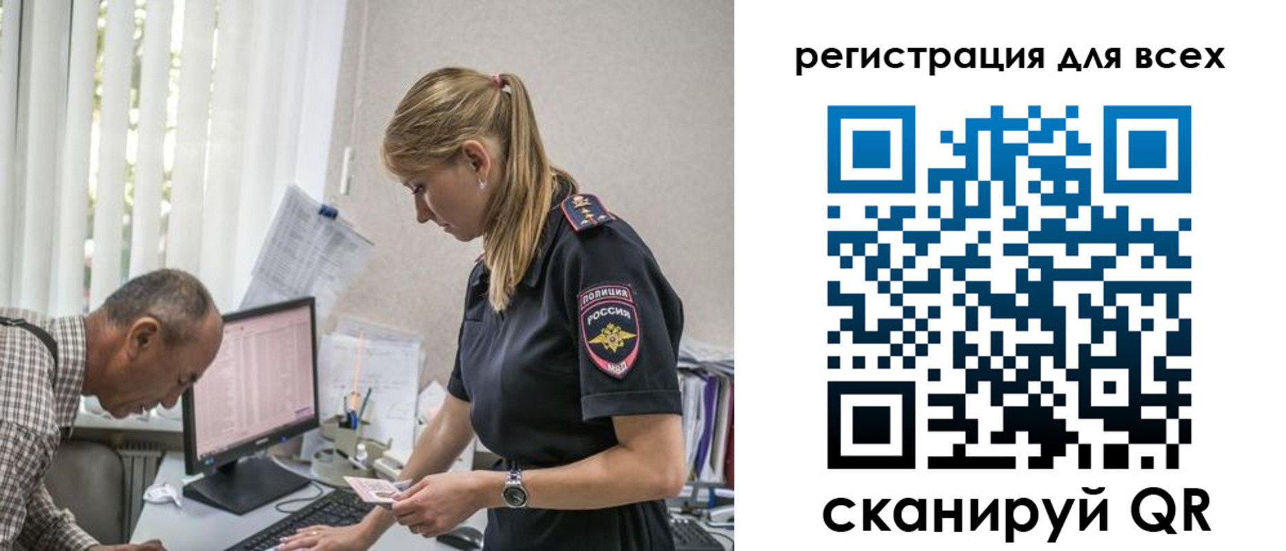 прописка штамп в Глазове